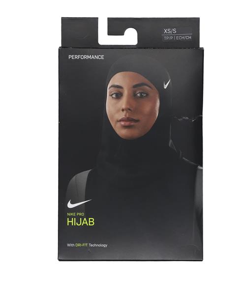 NIKE Accessoires Sportshue 'Pro 2.0'  sort / hvid