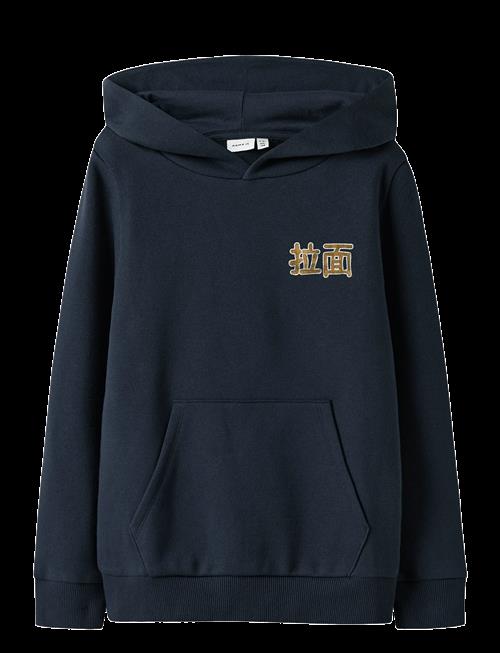 name it | Nkmkian Swe Wh Bru Ps Noos | 122-128